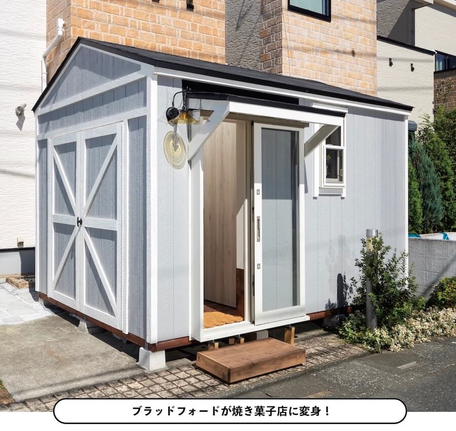 今週までの取引、物置小屋 - その他